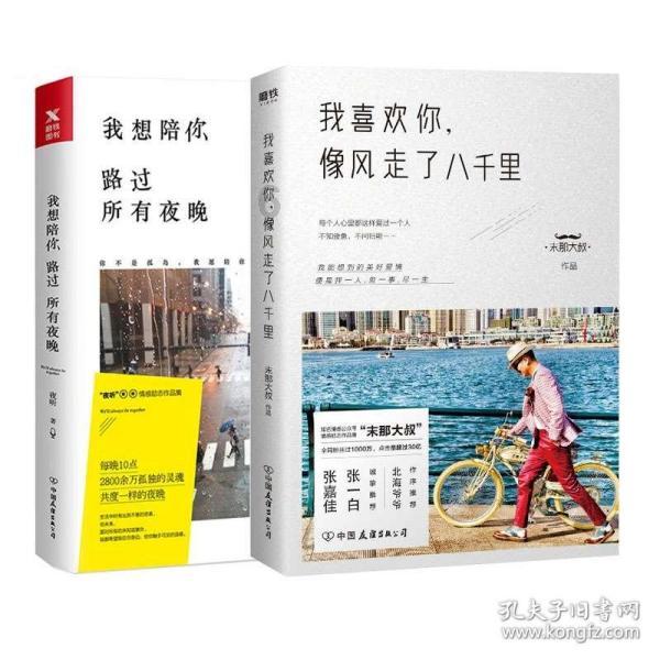 昔日《武林外传》小童星,如今竟成哈佛博士,网友:太牛了!